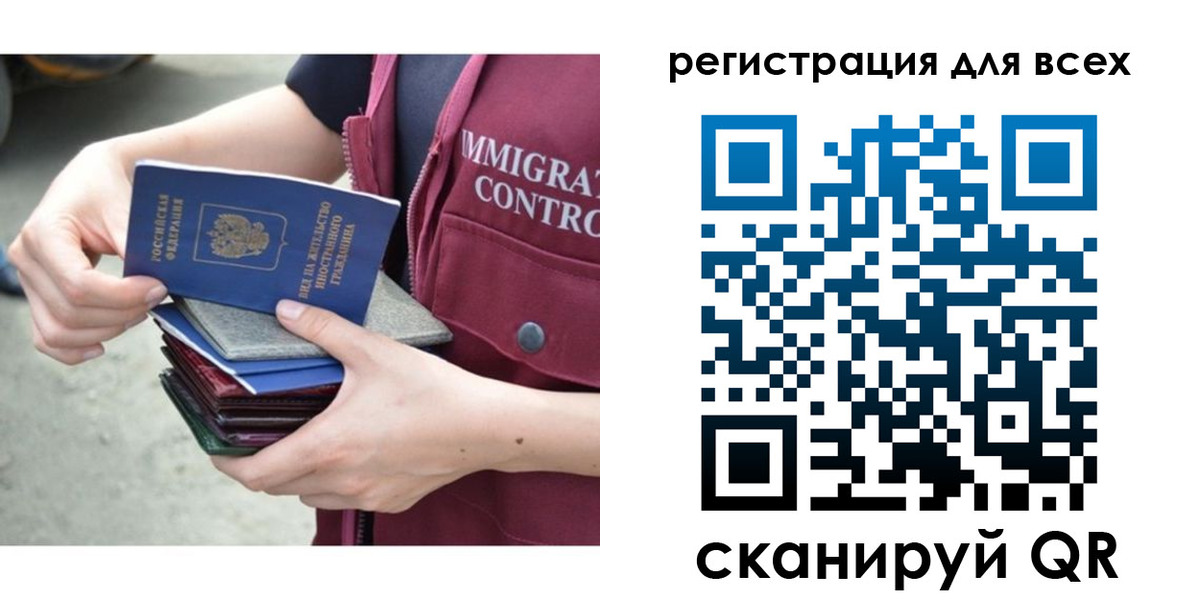 прописка от собственника в Михайловске