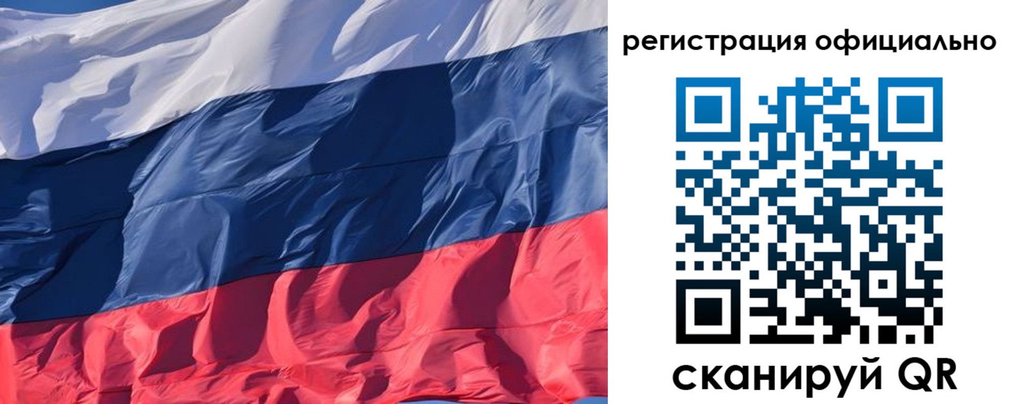 прописка ребенка в Михайловске