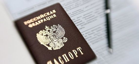 прописка в Михайловске